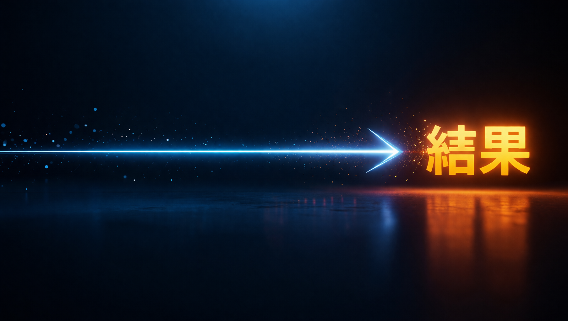 ビジネス位相構造図